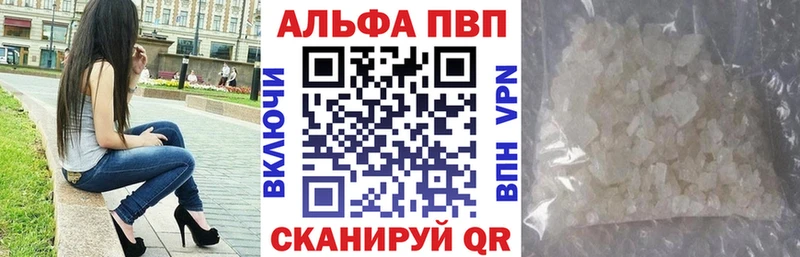 Alfa_PVP кристаллы  omg как войти  Сертолово 