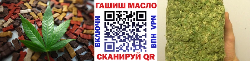 купить   Сертолово  Печенье с ТГК марихуана 