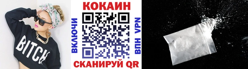Кокаин Эквадор  магазин продажи   Сертолово 