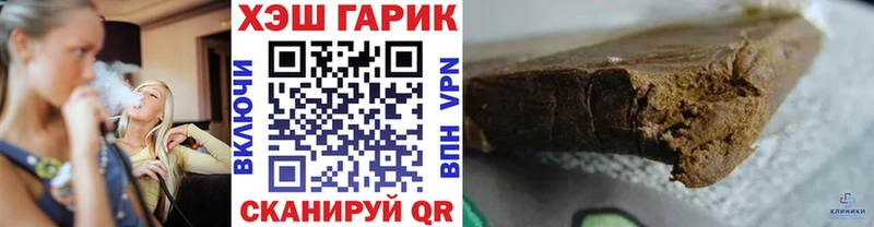 ГАШ гарик Сертолово