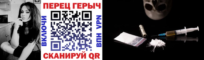Героин гречка Сертолово