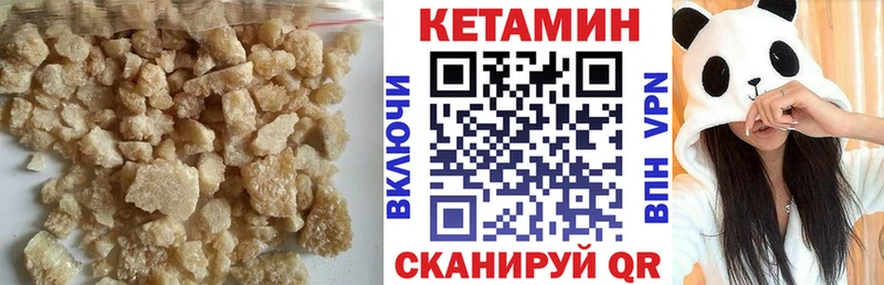 Кетамин ketamine  купить наркотики сайты  Сертолово 