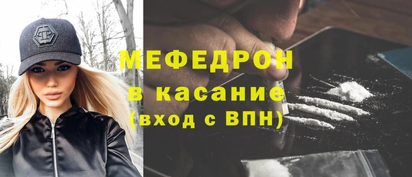 мефедрон мука Абинск