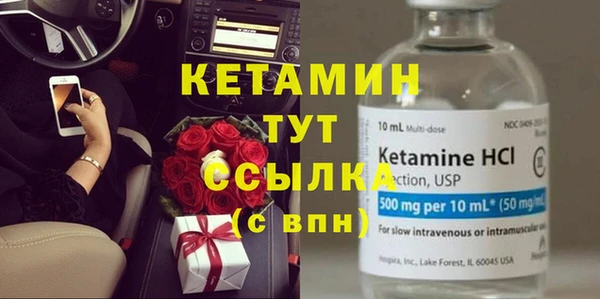 кристаллы Абдулино
