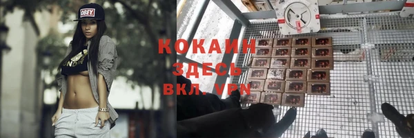 мефедрон мука Абинск