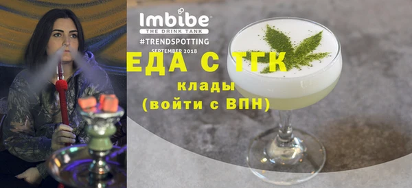 мефедрон мука Абинск