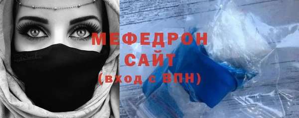 мяу мяу мука Абаза
