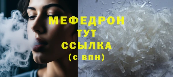 мяу мяу мука Абаза