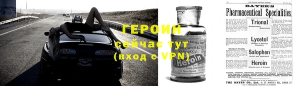 кристаллы Абдулино