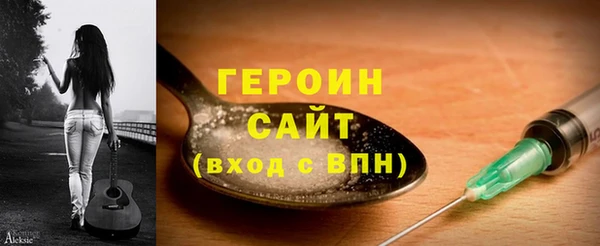 кристаллы Абдулино
