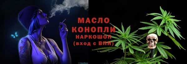 мефедрон мука Абинск