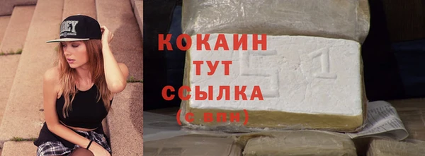 кристаллы Абдулино