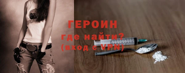 кристаллы Абдулино