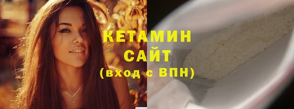 кристаллы Абдулино