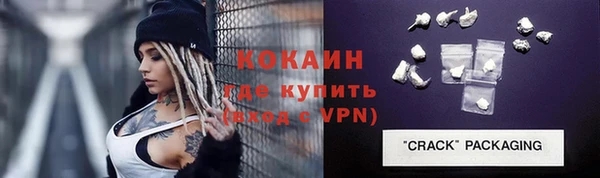 кристаллы Абдулино
