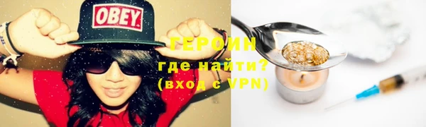 кристаллы Абдулино