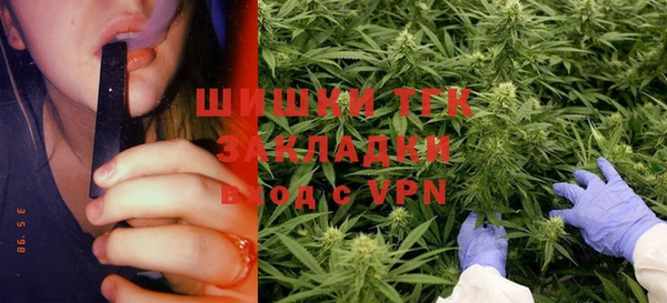 кристаллы Абдулино