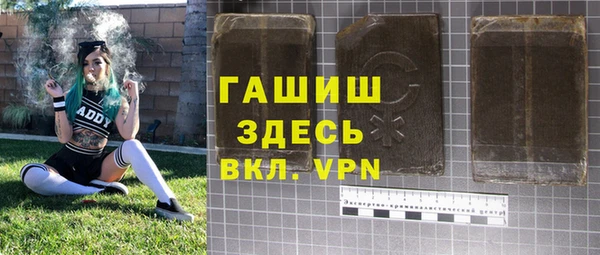 мяу мяу мука Абаза