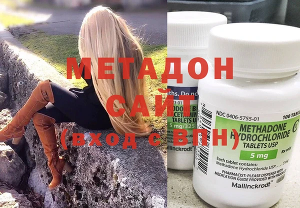 мяу мяу мука Абаза