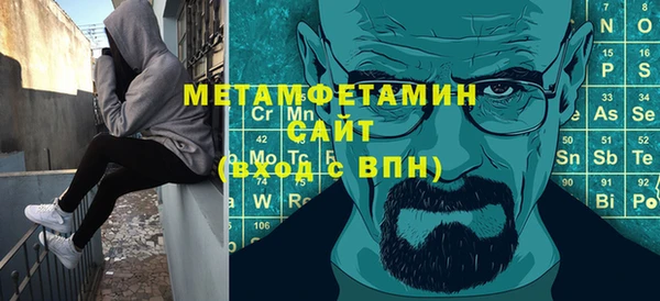 мяу мяу мука Абаза