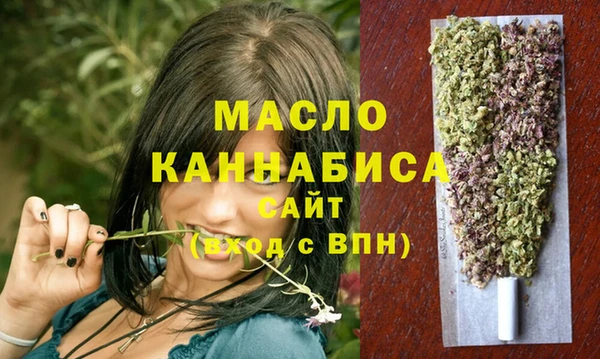 мефедрон мука Абинск