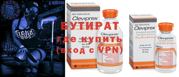 кристаллы Абдулино