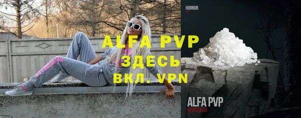 кристаллы Абдулино