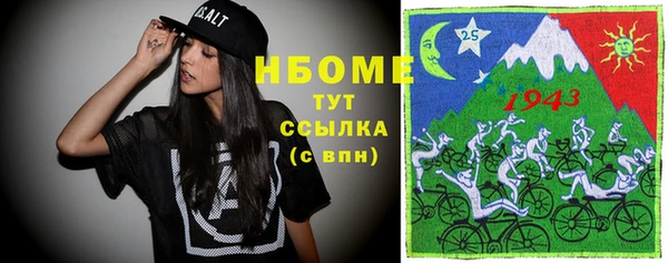 амф Магас