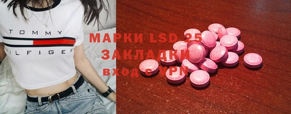 мефедрон мука Абинск