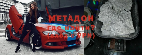 мефедрон мука Абинск