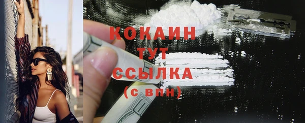мефедрон мука Абинск