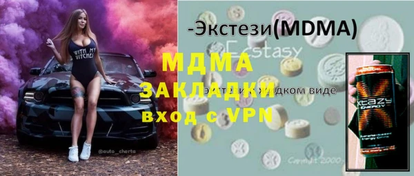 кристаллы Абдулино