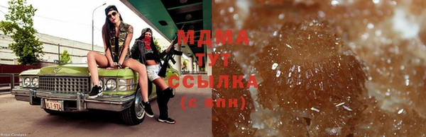 мяу мяу мука Абаза