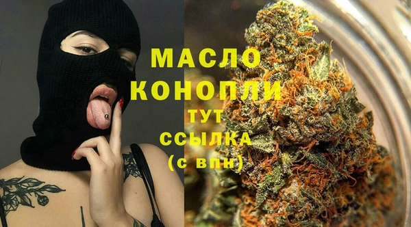 мефедрон мука Абинск