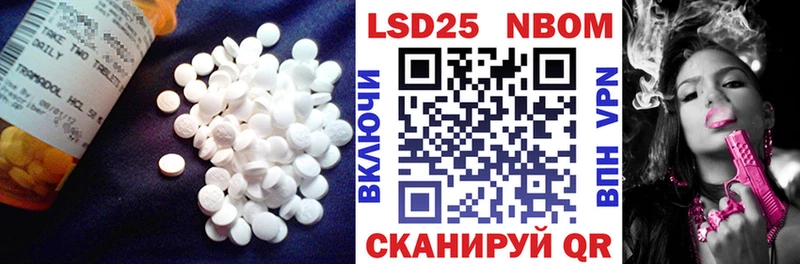 LSD-25 экстази ecstasy  МЕГА как войти  Сертолово 