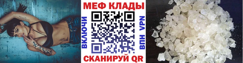 МЯУ-МЯУ мука  купить наркоту  Сертолово 