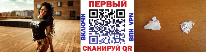 где продают Сертолово Первитин витя