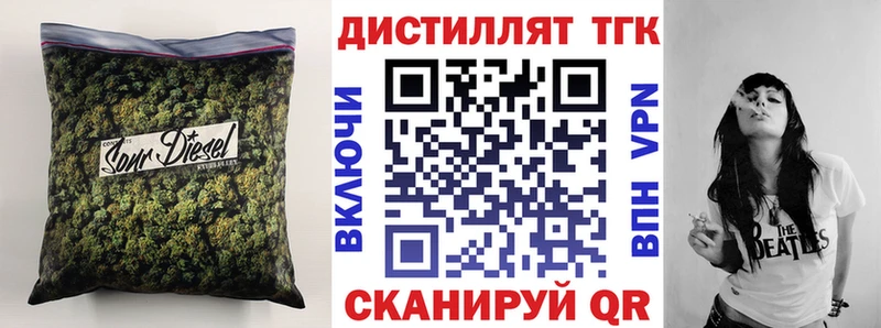 ТГК Wax Сертолово