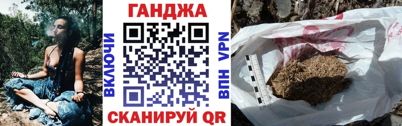 Каннабис планчик  Сертолово 